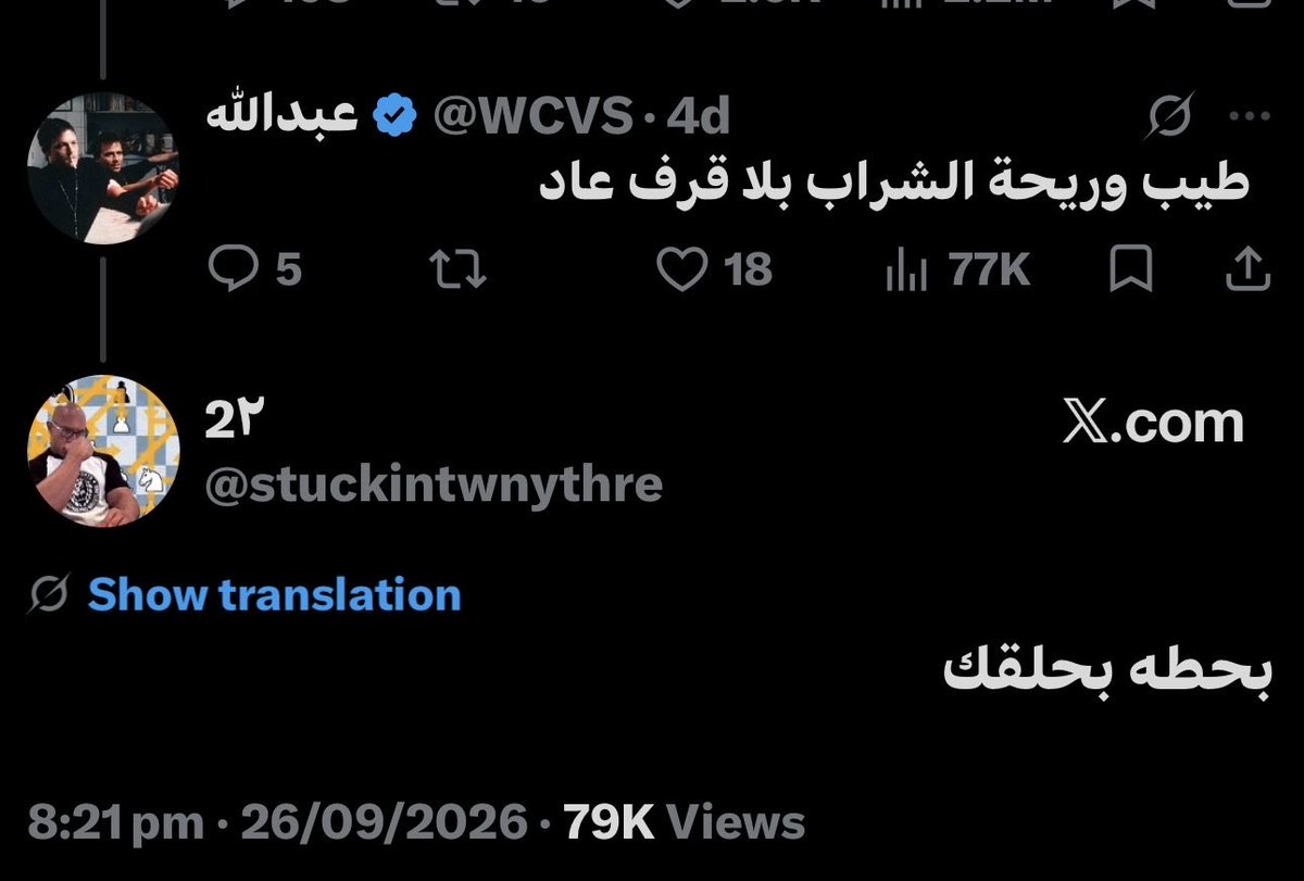 jczlq's tweet photo. @WCVS @iM9HFC ههههخه https://t.co/z3LMVzgdwH