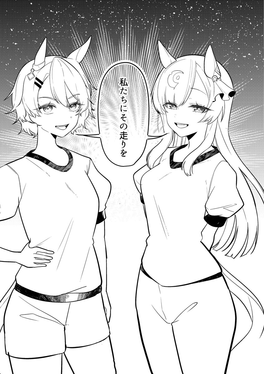yu_cat222's tweet photo. 【番外編】ウマ娘になってしまったトレーナーの話63 https://t.co/yefedxvUOL