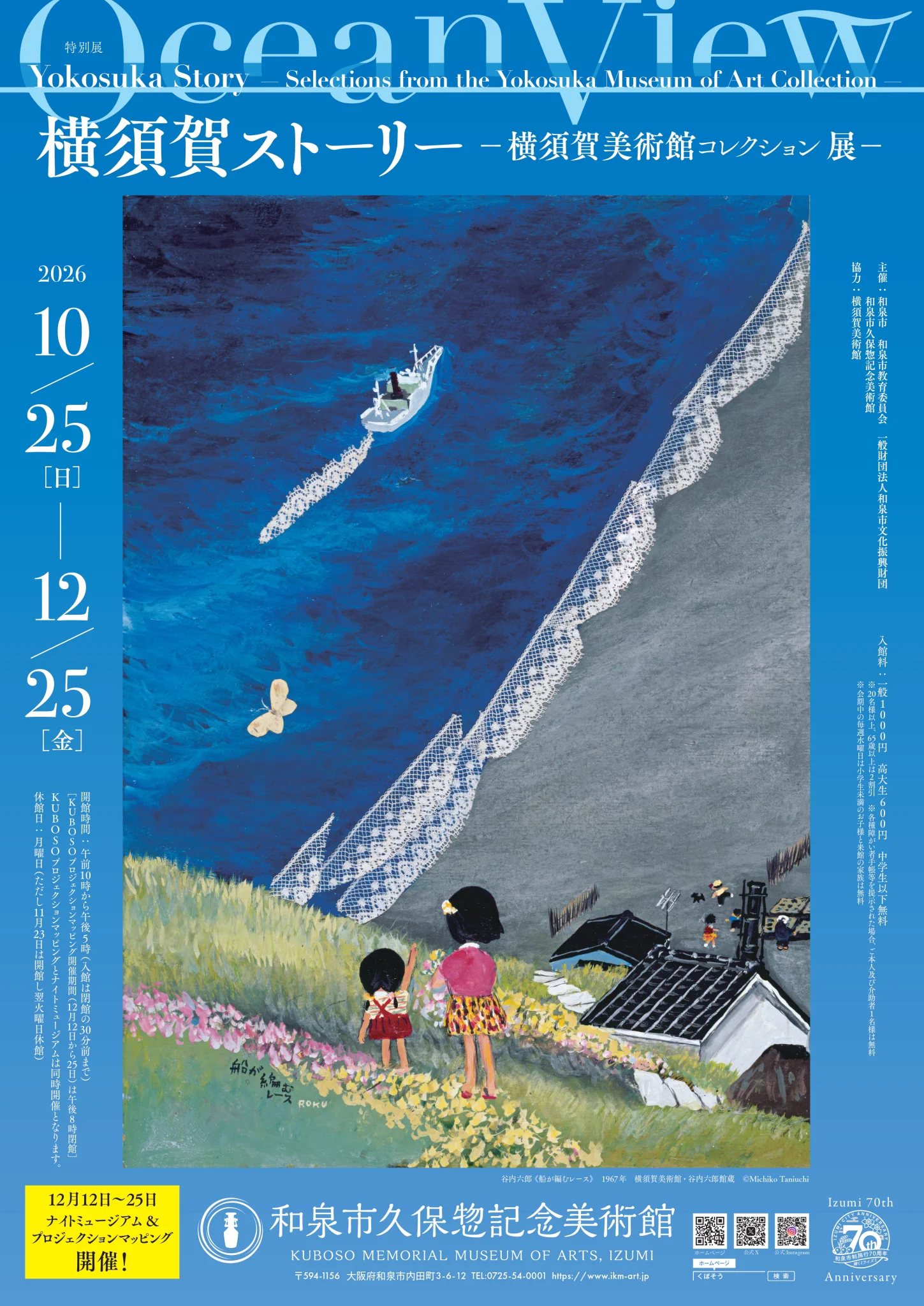 最終値下げ　F６号作品【癒しの水簾 熊本 鍋ヶ滝 】 額装した素晴らしい油絵 和泉市久保惣記念美術館 on X: 