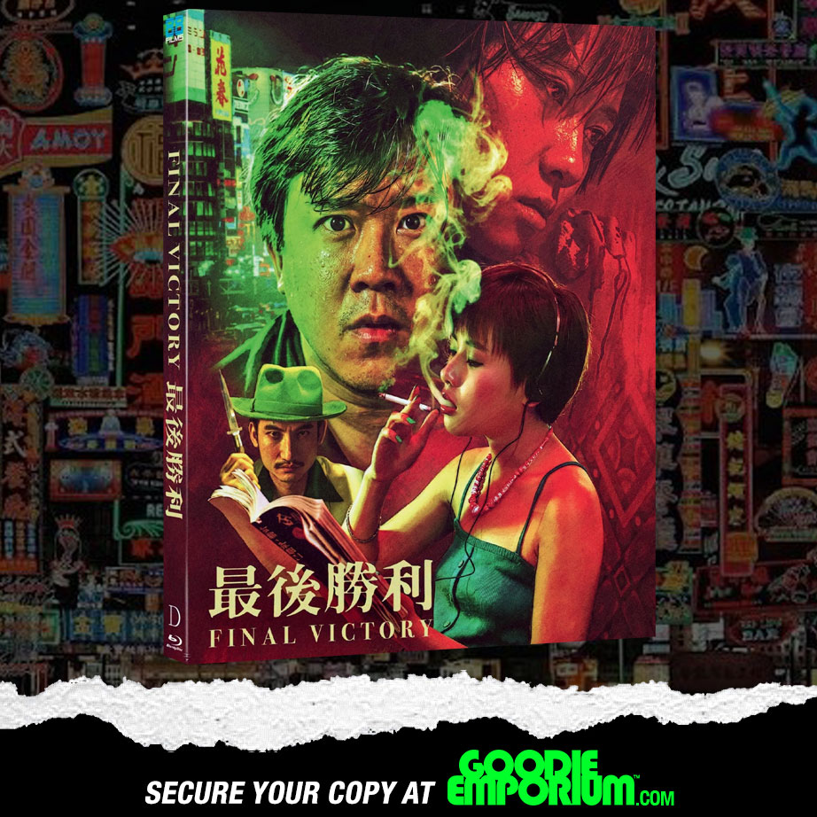 CityOnFireNews's tweet photo. Patrick Tam's stylish, Wong Kar-wai penned gangster film 'Final Victory' arrives on Blu ray from 88 Films.

Details and Trailer: https://t.co/pvYQ1UkFLb

Visit City on Fire (https://t.co/6R8bQ6lGK9) for Asian and martial arts film news, reviews and 4K Ultra HD and Blu-ray releases. #CityOnFire

Visit The Goodie Emporium (https://t.co/YcKzdiDqmY) if you're on the hunt for import 4K Ultra HD and Blu-ray movies. #goodieemporium 

#FinalVictory #wongkarwai #PatrickTam #4kUltraHD #UHD #4KUHD #physicalmedia #physicalmediaforever