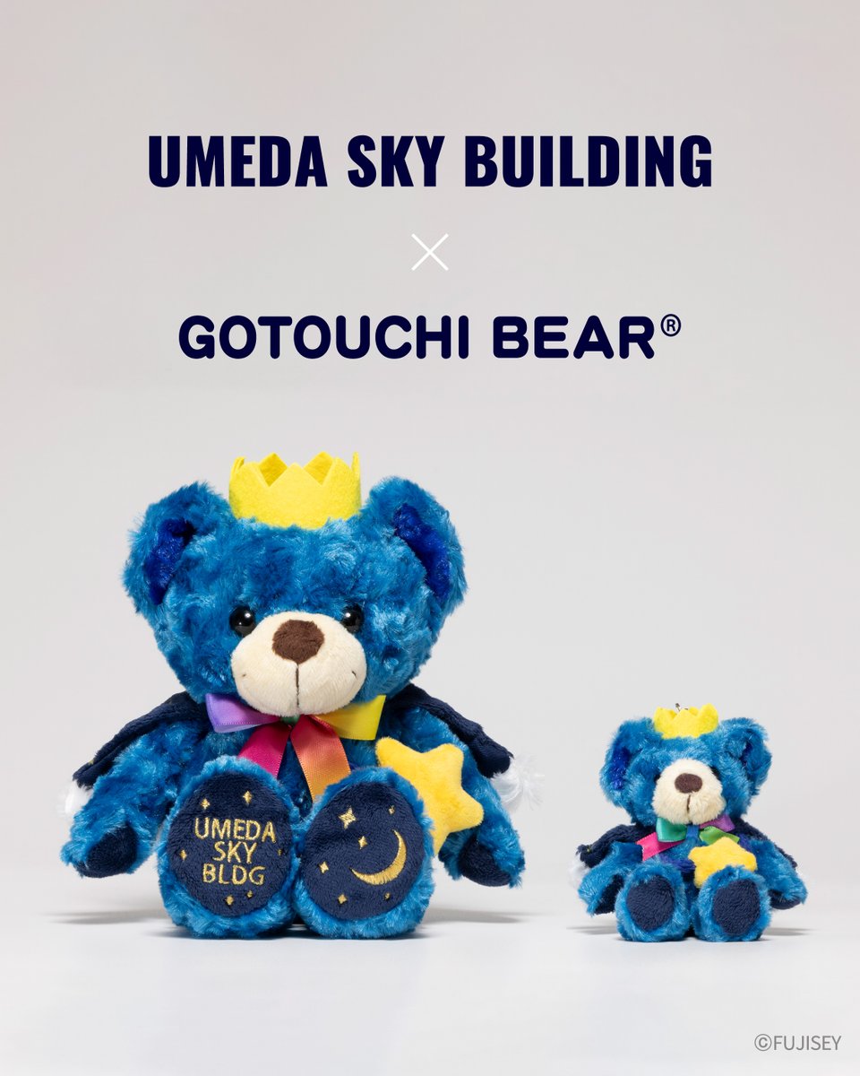 gotouchibear_jp's tweet photo. ✨NEW✨ 
新しいご当地コラボベアが登場したよ🧸

＼ 梅田スカイビル × ご当地ベア ／

梅田スカイビル（@kuchu_teien）限定！
9月29日（火）より販売中📢

空中庭園展望台からの夜景をイメージしたマントを羽織っているよ！

詳細はこちら🔎
https://t.co/2kS17q9qKQ

#大阪 https://t.co/bwxxVPgxTj