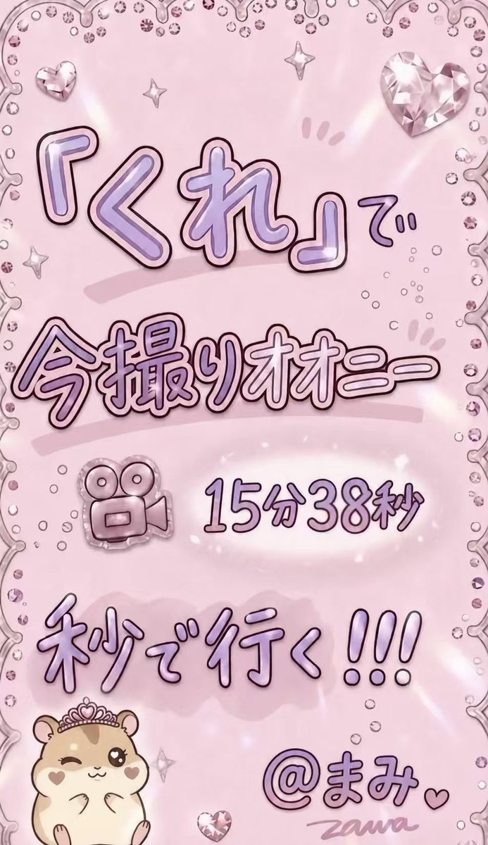 LordOfTheQueenz's tweet photo. 150分限定です！！ よーい、、、はじめーーーーっ！！  すんごいのいきます！！ https://t.co/ewSTg4vgCu