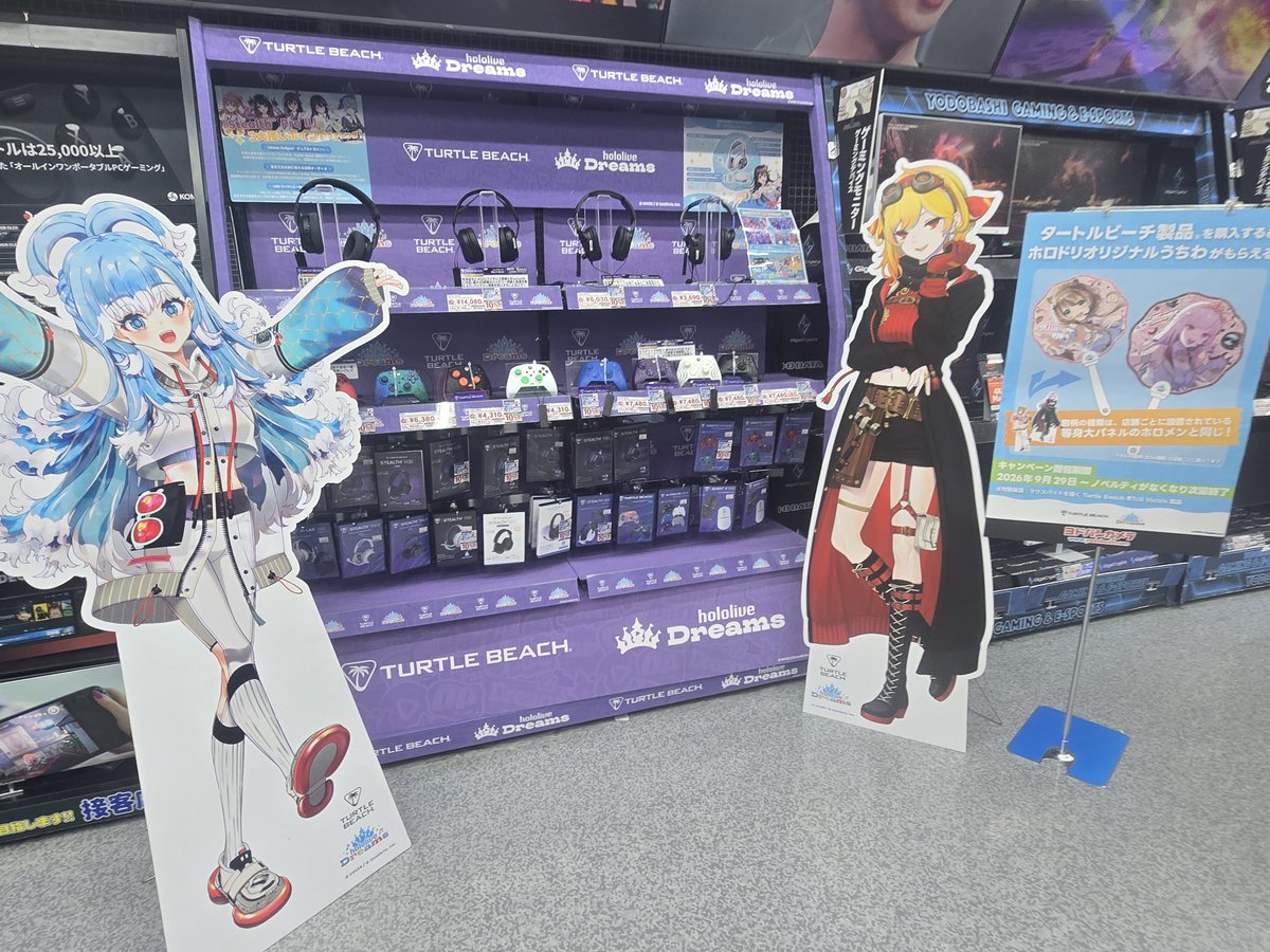 MASA46700014's tweet photo. #ホロドリ
#hololivedreams
とりあえず回れるとこ https://t.co/Eokdd473cz