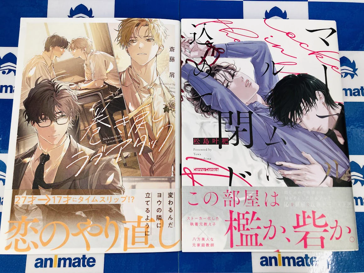アニメイト宮崎 on X: 