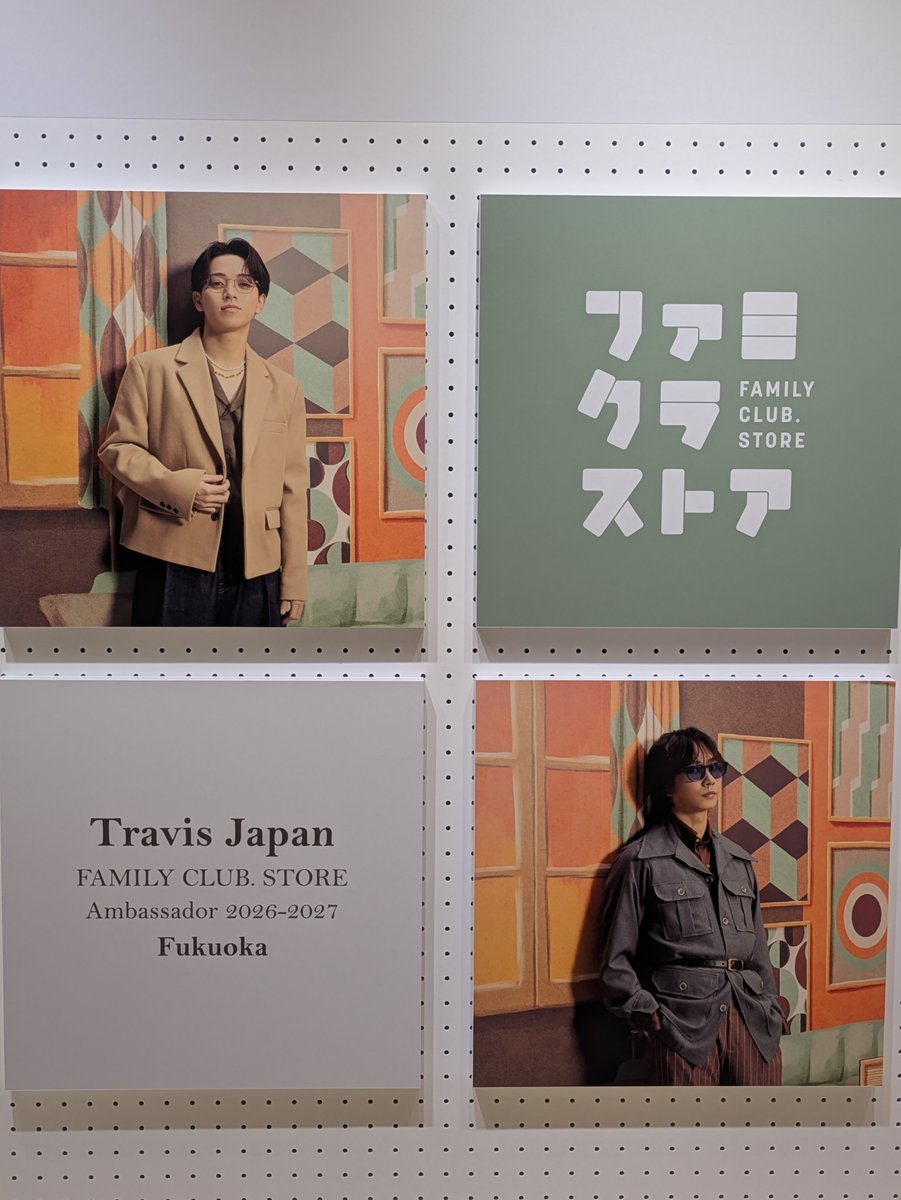 slideflowers's tweet photo. #トラジャましかくフォト
#ましかくフォト福岡
#TravisJapan https://t.co/ZVrZi97UYy