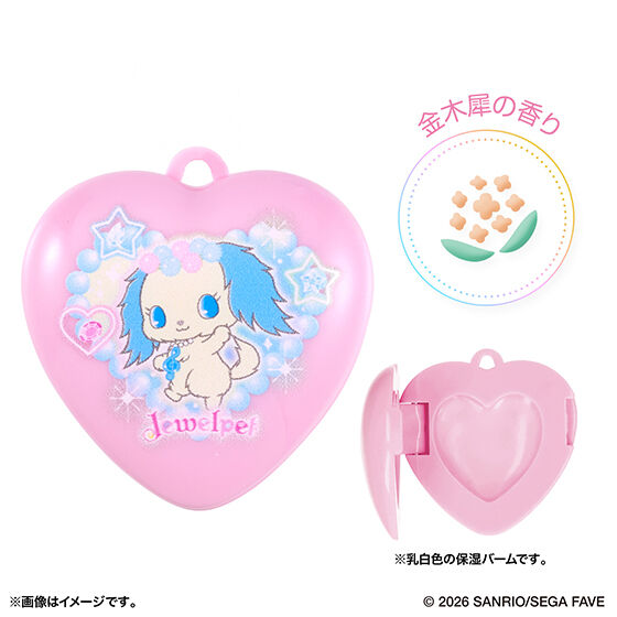 Jewelpet_goods's tweet photo. 【カプセルトイ新商品】

「ポンデクルール ジュエルペット 香り付き保湿バーム」登場💎🎀

ガシャポンの本物のコスメシリーズ！
ジュエルペットより、ほんのり香り、うるおう保湿バームが登場！香りは全10種類💕

💰500円
📅2026年10月 第4週

#カプセルトイ #ガチャガチャ https://t.co/wlKZexejiC