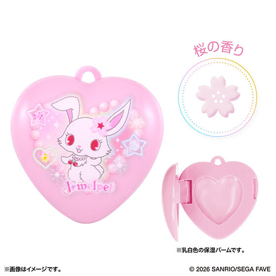 Jewelpet_goods's tweet photo. 【カプセルトイ新商品】

「ポンデクルール ジュエルペット 香り付き保湿バーム」登場💎🎀

ガシャポンの本物のコスメシリーズ！
ジュエルペットより、ほんのり香り、うるおう保湿バームが登場！香りは全10種類💕

💰500円
📅2026年10月 第4週

#カプセルトイ #ガチャガチャ https://t.co/wlKZexejiC