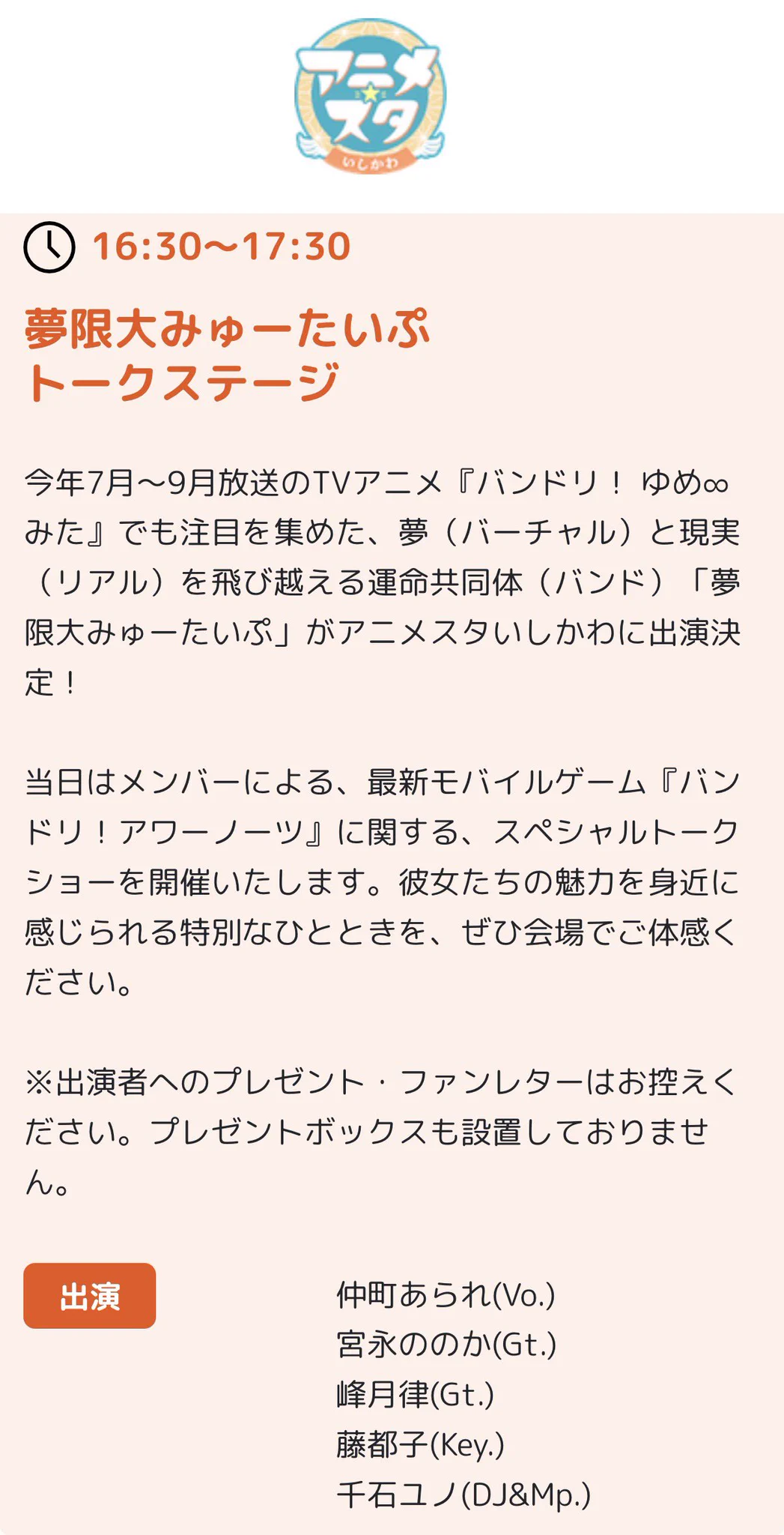 ちゃんざく🖤🩷🐥☺︎(34) on X: 
