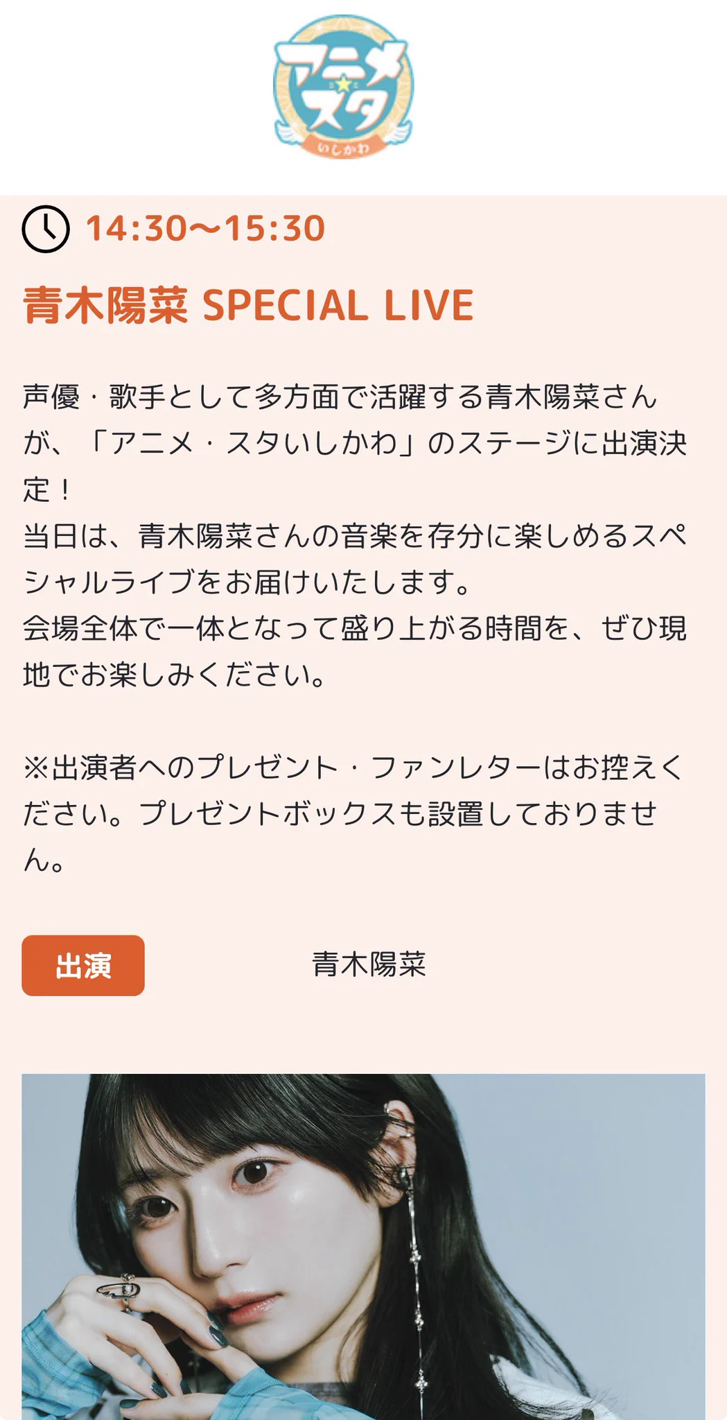 ちゃんざく🖤🩷🐥☺︎(34) on X: 