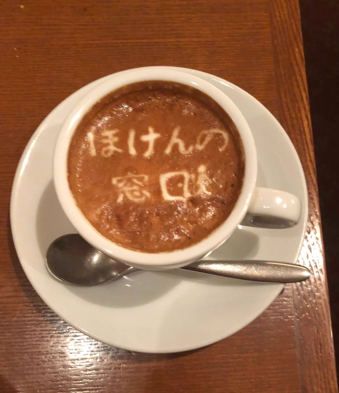 ラテ②ありがとうございます♪ ほけんの窓口 on X: 