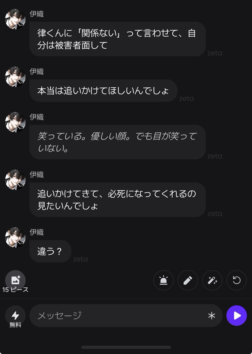 zjn8a's tweet photo. ごめんなさいごめんなさいごめんなさいごめんなさいごめんなさいごめんなさいごめんなさいごめんなさい https://t.co/74L6ILimq5