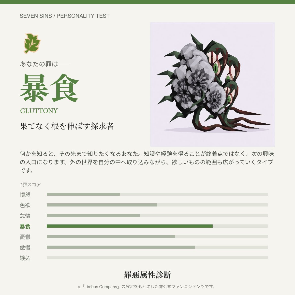 dekaware_anoko's tweet photo. ふぅん https://t.co/MZUXTOsjck