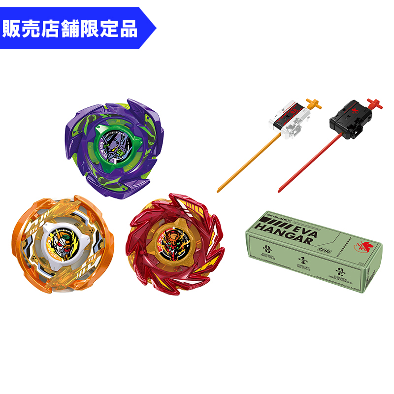 eva_store's tweet photo. 【オンライン】【BEYBLADE X × EVANGELION】CX-00 エヴァンゲリオンデッキセットの抽選販売についてのお知らせ

EVANGELION STOREオンラインにて【BEYBLADE X × EVANGELION】CX-00 エヴァンゲリオンデッキセットの抽選販売を実施いたします。

下記の応募フォームより、注意事項をご確認のうえご応募をお願いいたします。

＜受付期間＞：2026年10月1日（木）13：00 ～ 10月3日（土）23：59まで
https://t.co/VYEVVsiDC3

※開始時間までは非表示となっております。予めご了承ください。
※抽選応募となります。先着順ではございません。
※応募には会員ログインが必要となります。初めての方は会員登録をお願いいたします。

＃エヴァストア　#ベイブレード