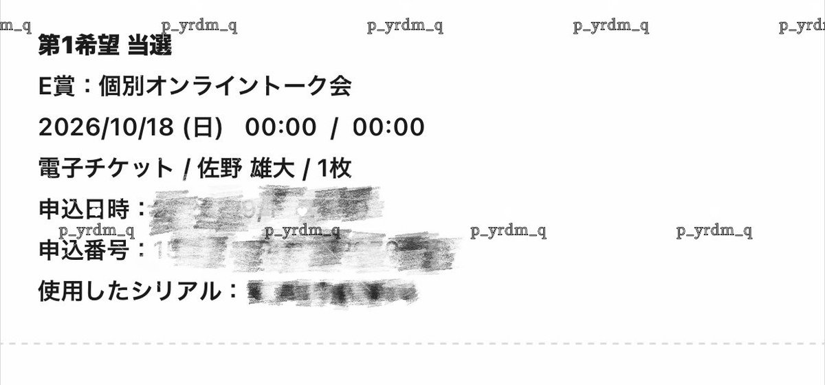 p_yrdm_q's tweet photo. そんなに枚数投げてないからよかた^⁔ ܸ.  ̫ .⁔^ https://t.co/kleUFZEs37