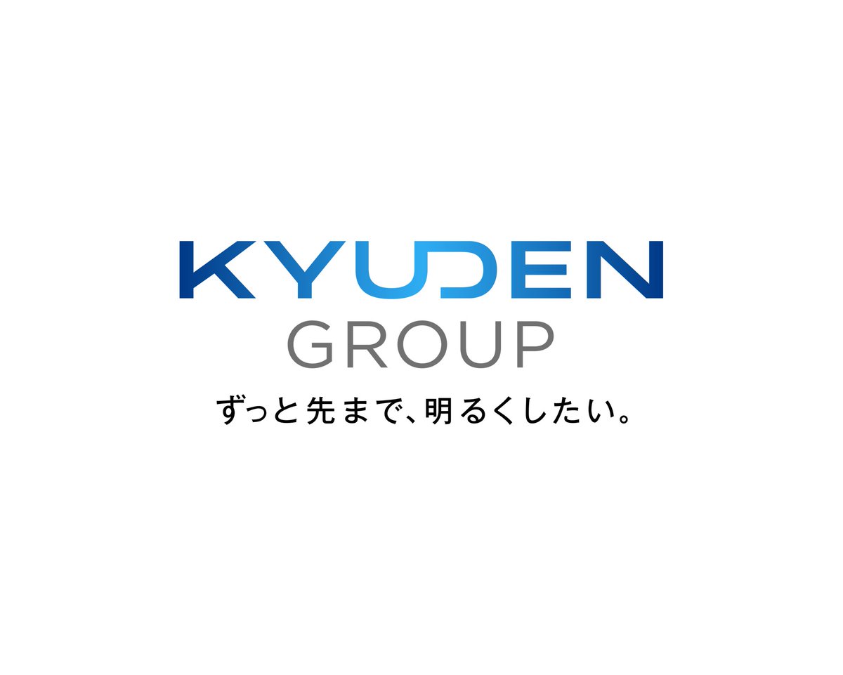 Kyudengroup's tweet photo. ＼キューデングループの新たなブランドを制定しました／

2027年４月の純粋持株会社体制への移行を契機に、グループ一体となった価値創造と更なる成長への挑戦を推進することを目的に、10月1日に新たなグループブランドを制定しました。

グループ名称は「キューデングループ（KYUDEN Group）」✨

これまで“きゅうでん”として培ってきた信頼と実績を大切にしながら、九州の電気事業にとどまらず、柔軟な発想で新たな未来へ挑戦する企業グループでありたいという思いを込めています。

キューデングループは、新たなグループブランドのもと、グループ各社がそれぞれの強みを発揮しながら、一体となってブランド価値の向上に取り組んでまいります。

▼ブランドムービーはこちら
https://t.co/ox5UDc7QCb

▼ブランドストーリーはこちら
https://t.co/SveITj5bIE

▼キューデンホールディングスホームページはこちら
https://t.co/H11B38P90d