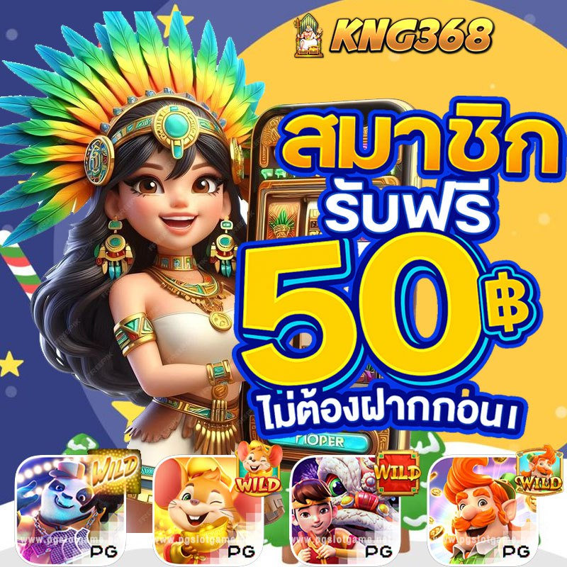 sormin88's tweet photo. 💥สมาชิกใหม่ห้ามพลาด💥
รับเครดิตฟรี 50 บาท 💸

กดรับสิทธิ์ได้ทันที แล้วไปสนุกกับเกมโปรดของคุณได้เลย
🎁สมัคร : https://t.co/DC155tD1Fx

#เว็บตรงแนะนำ #เว็บฝากถอน #รวมค่ายสล็อต #เครดิตฟรี https://t.co/j1KwH9gRI6