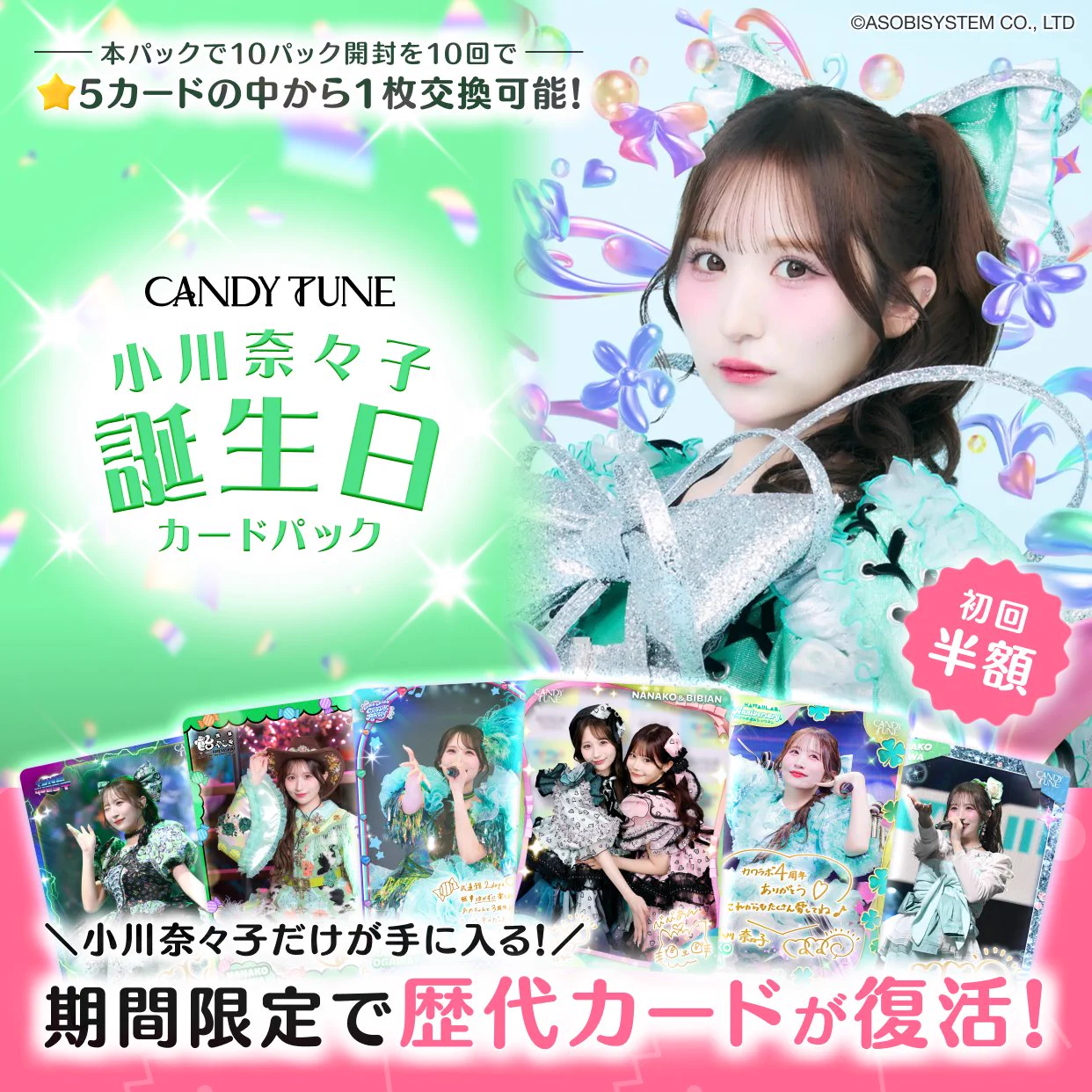 公式】SUKISUKI トレカ for KAWAII LAB. (@TRECA_KAWAIILAB) / X