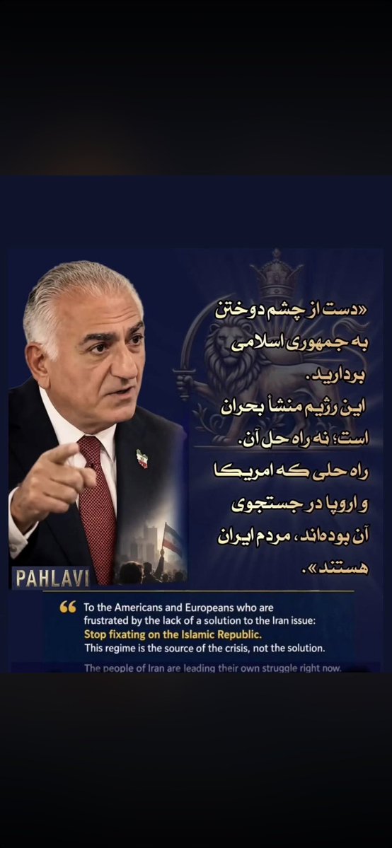 TinaFay1978's tweet photo. This is who we are proud of
This is our king
He will be back in Iran
#KingRezaPahlavi‌ForIran ❤️ https://t.co/EFXisgvdgH