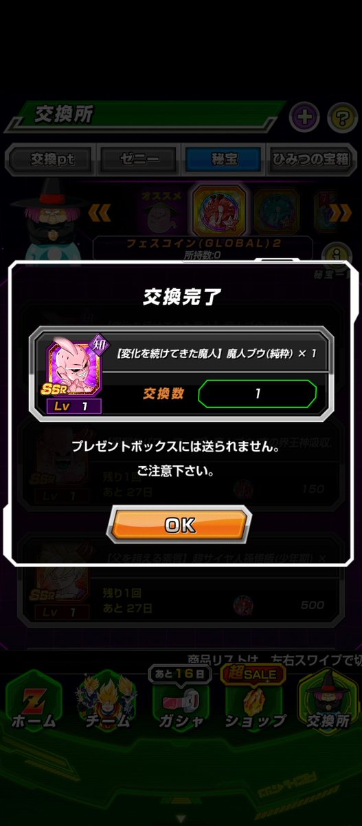 ryousuke_0919's tweet photo. くぅ～🤩 https://t.co/gesgYzivW9