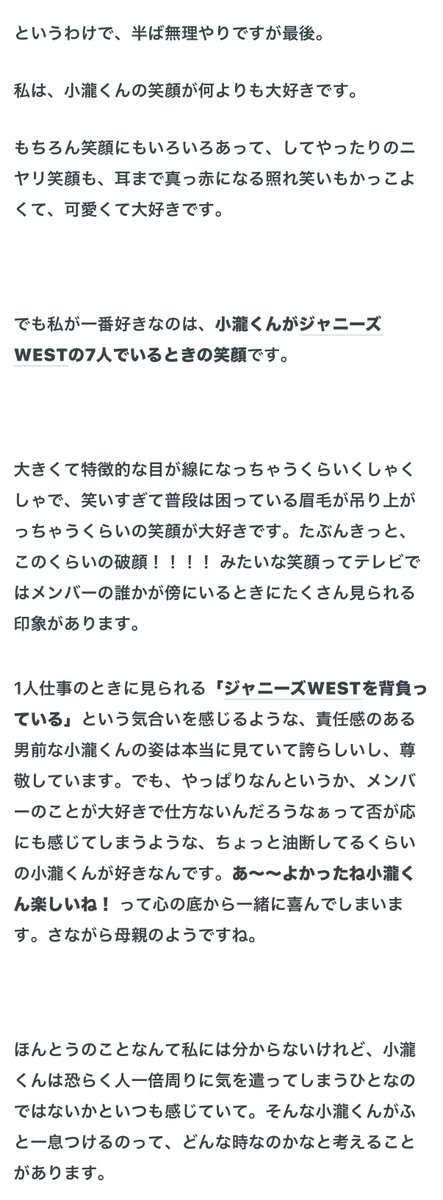 nyy_cpnu's tweet photo. 昔の自分の文章に泣かされるとは https://t.co/vyn6LWx2lx