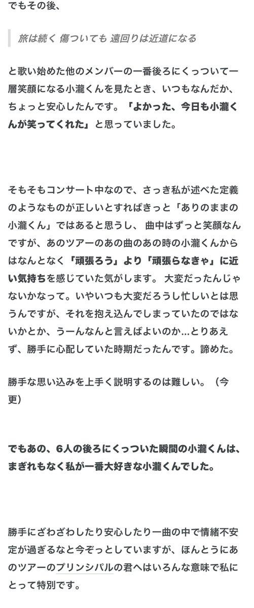 nyy_cpnu's tweet photo. 昔の自分の文章に泣かされるとは https://t.co/vyn6LWx2lx