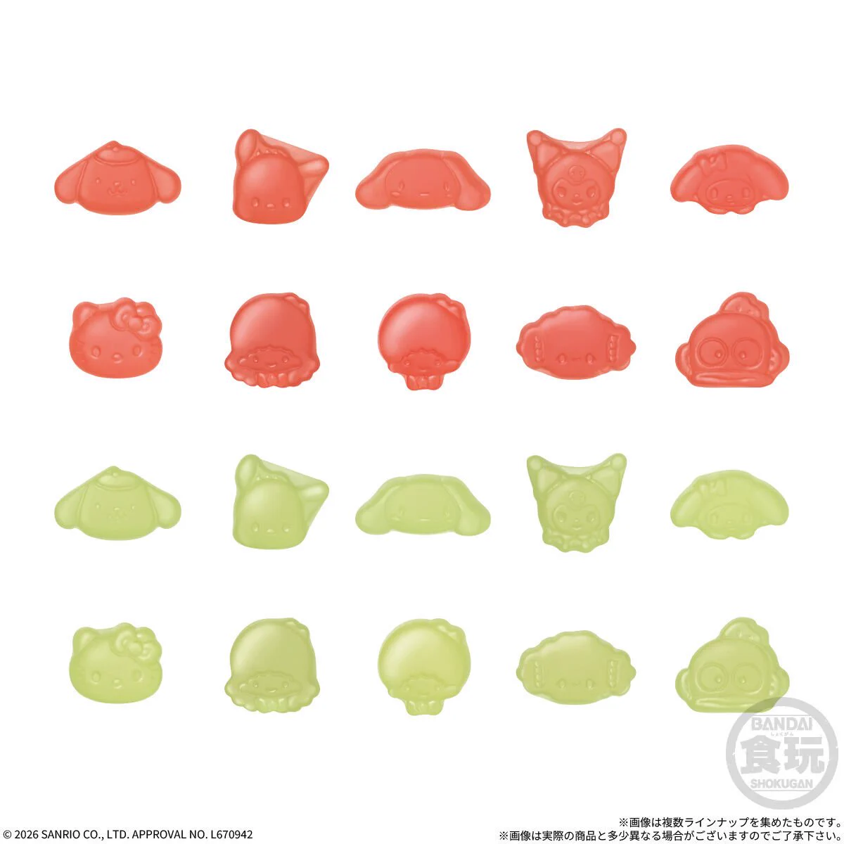 こぎみゅん💗グッズ情報 (@CGMN_goods) / X