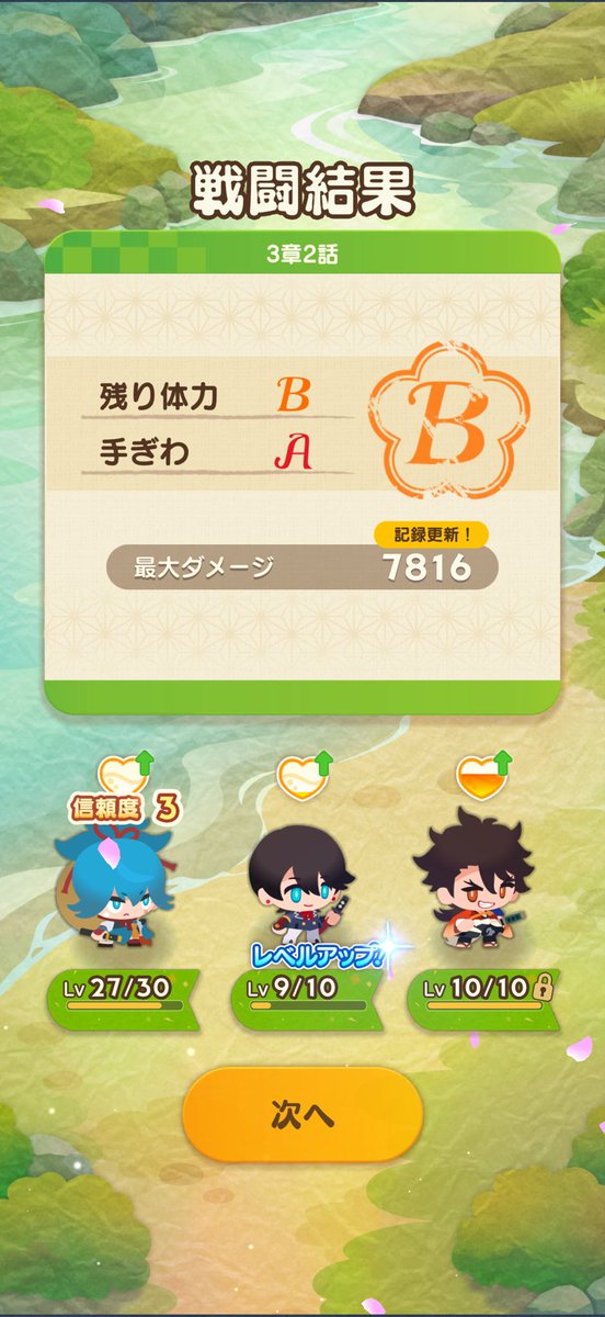 Kogane_ur10's tweet photo. やっとダメージが7000を超えた...！
ボロボロだけど...！！😭 https://t.co/Xckw5uV3ac