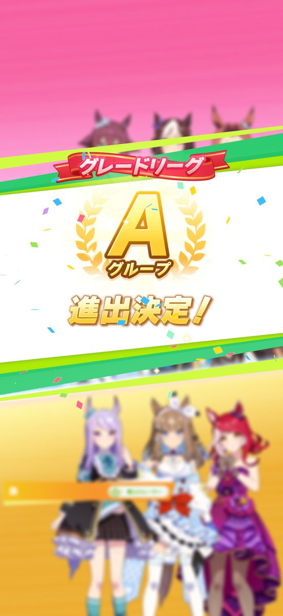 _Huzxy's tweet photo. 滑り込みでAに進出しました！︎👍🏻 ̖́- https://t.co/5NL0zWuSIg