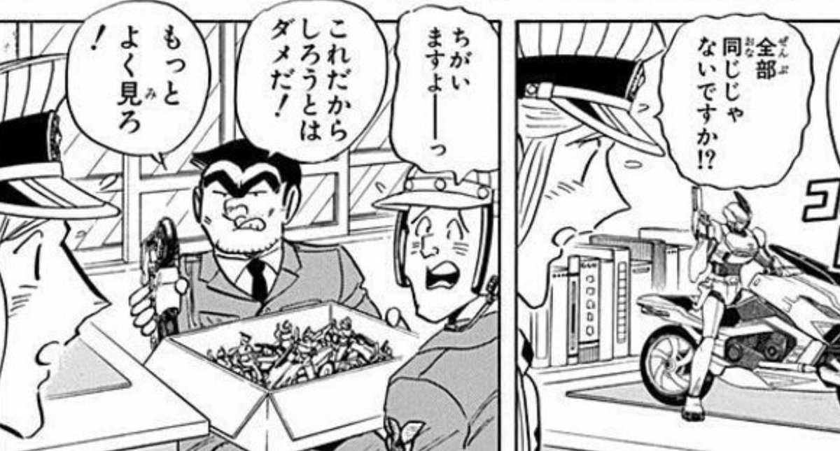 Rei_Rei_47's tweet photo. エースコンバットで出てくる用語

・ボギー:所属不明機
・バンディット:敵機だが交戦許可は出ていない
・ホスタイル:交戦許可の出た敵機

・ウィルコ:命令了解、すぐに実行する
・ラジャー:命令了解。(すぐに実行するとは言っていない。)
・コピー:命令を受信した。(ラジャーとほぼ同義)

#ACE8 https://t.co/Xd58EMFzS0