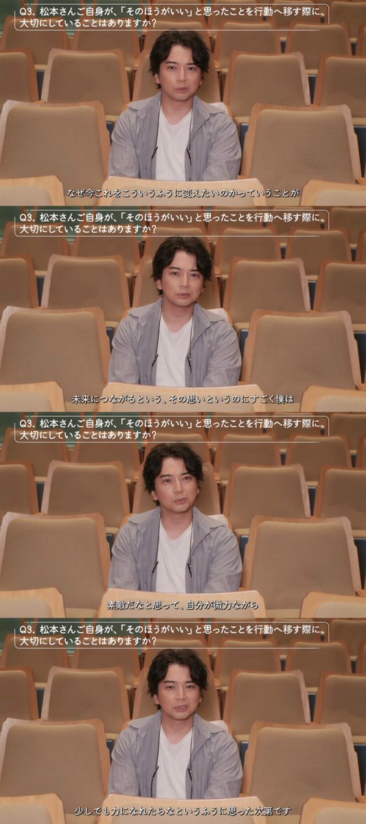 7I5wan's tweet photo. 今話題のスカさない松本潤。芸能人生30年経った今でもこんなに熱い男なんです。 https://t.co/AEfaRNjeUf