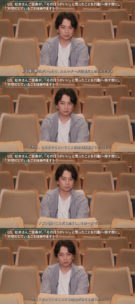 7I5wan's tweet photo. 今話題のスカさない松本潤。芸能人生30年経った今でもこんなに熱い男なんです。 https://t.co/AEfaRNjeUf