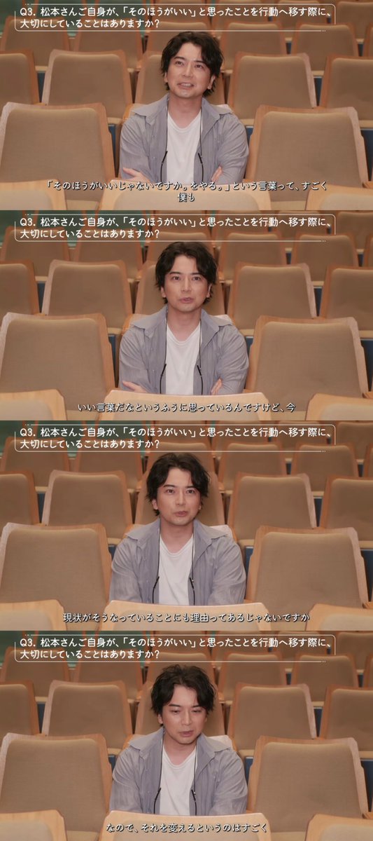 7I5wan's tweet photo. 今話題のスカさない松本潤。芸能人生30年経った今でもこんなに熱い男なんです。 https://t.co/AEfaRNjeUf