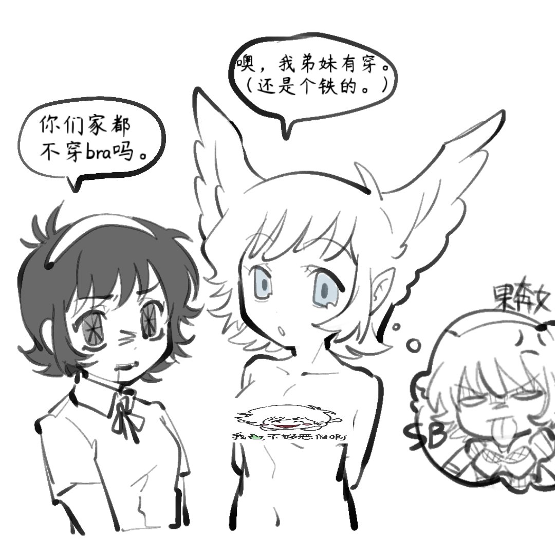 MOTTO1368616711's tweet photo. ?!拉拉?!
#明了 #デビルマン #akiryo #devilman https://t.co/gnuxwPI8Tc