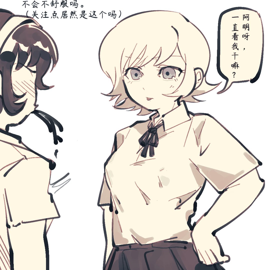 MOTTO1368616711's tweet photo. ?!拉拉?!
#明了 #デビルマン #akiryo #devilman https://t.co/gnuxwPI8Tc