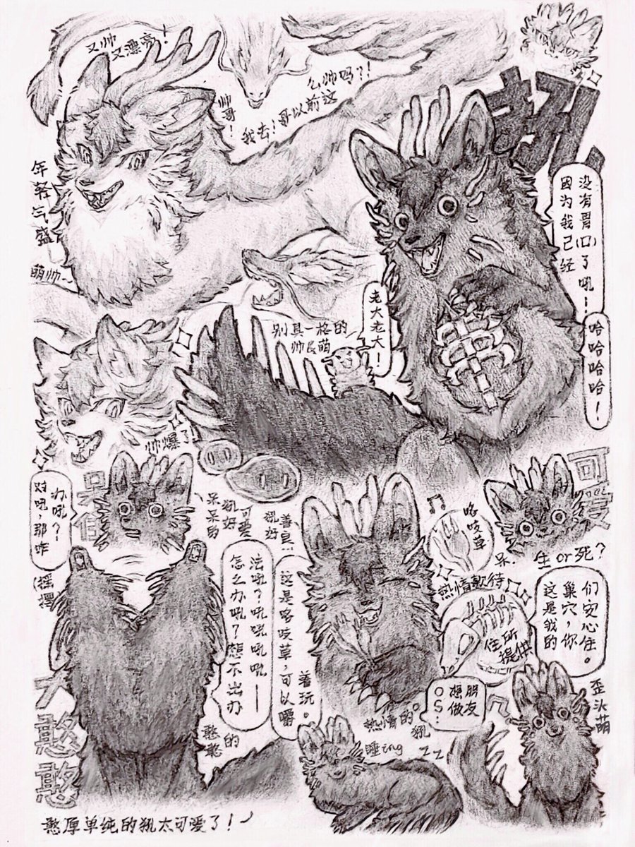 1089528823a's tweet photo. https://t.co/TwDFoWyrwf
