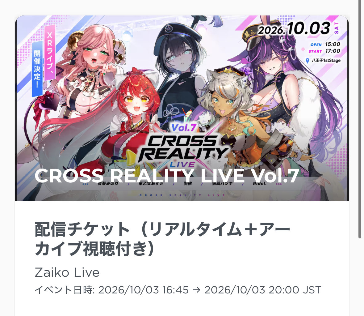 shostako13's tweet photo. チケット購入完了！
#XRライブ_CRL 
#狼朗ハツキ https://t.co/TKS3RNZ9YI