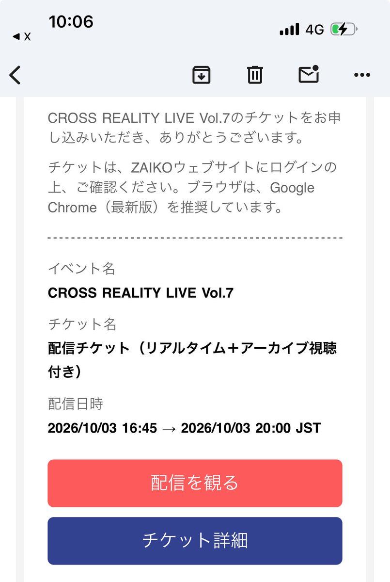 shostako13's tweet photo. チケット購入完了！
#XRライブ_CRL 
#狼朗ハツキ https://t.co/TKS3RNZ9YI