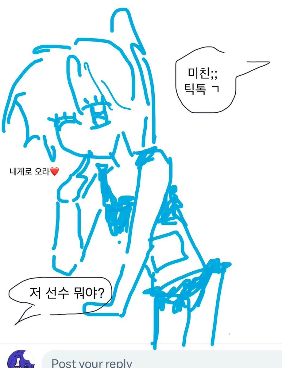 _ilisamo's tweet photo. 아 ㄴ무 웃긴다 레뱐 어쩌다 저런 선수?가 된건지 감도 안 옴 https://t.co/o7i3GlIVhn