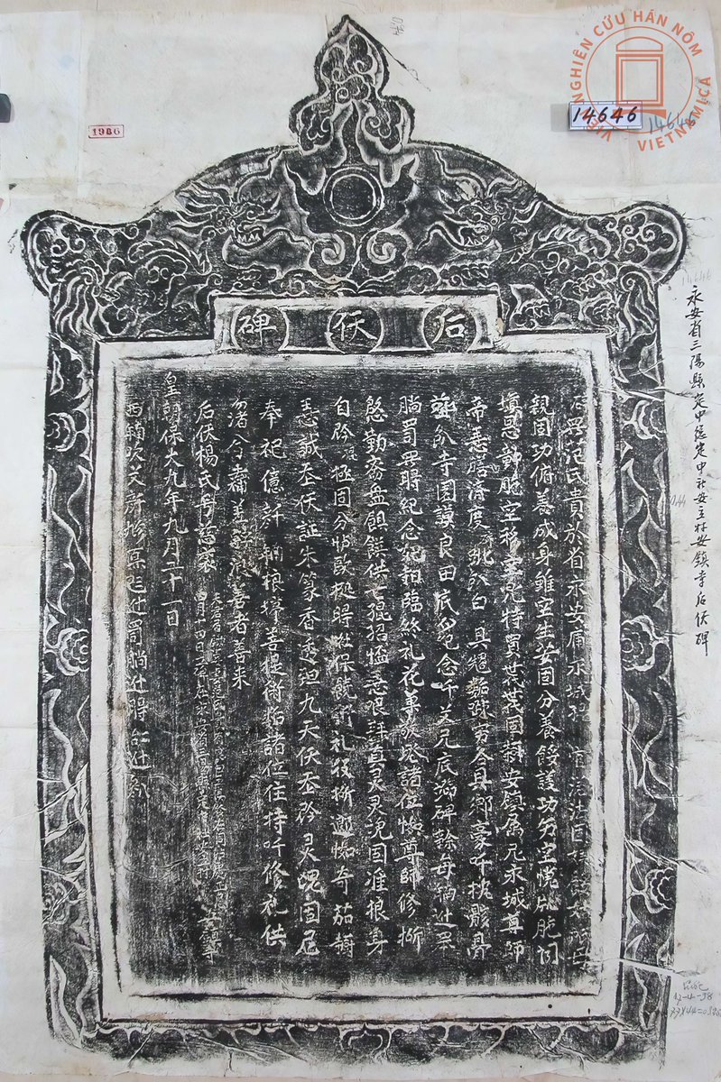 Hy_KNH's tweet photo. Various Vietnamese steles with chữ Nôm https://t.co/JPh7UL8jnf