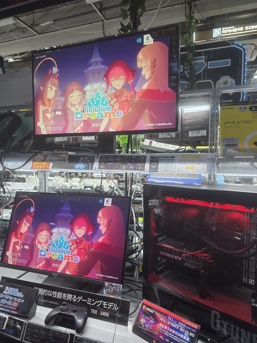 MASA46700014's tweet photo. ソフマップAKIBA と
ビックカメラも！
ビックカメラの本気度すご！
真ん中のゲーミングでもこちゃん
しゃべってたし https://t.co/Wl1KfVDobz