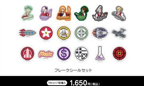 sato04___'s tweet photo. 譲渡 交換 Dr.STONE ドクスト ピザーラ 缶バッジ クリアカード フレークシール チケット風カード

譲】 龍水 SAI  ゼノ スタンリー 各1点

求】 定価+送料 もしくは 千空

BOX商品は1BOX
セット商品は1セット購入予定
詳細はリプに記載
検索からでもお気軽にお声がけください。 https://t.co/V1KO2dLRov