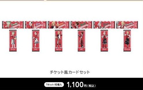 sato04___'s tweet photo. 譲渡 交換 Dr.STONE ドクスト ピザーラ 缶バッジ クリアカード フレークシール チケット風カード

譲】 龍水 SAI  ゼノ スタンリー 各1点

求】 定価+送料 もしくは 千空

BOX商品は1BOX
セット商品は1セット購入予定
詳細はリプに記載
検索からでもお気軽にお声がけください。 https://t.co/V1KO2dLRov