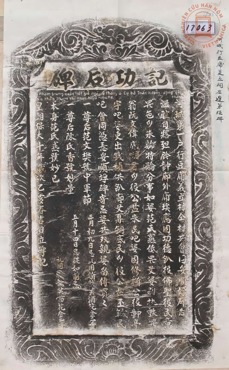 Hy_KNH's tweet photo. Various Vietnamese steles with chữ Nôm https://t.co/JPh7UL8jnf