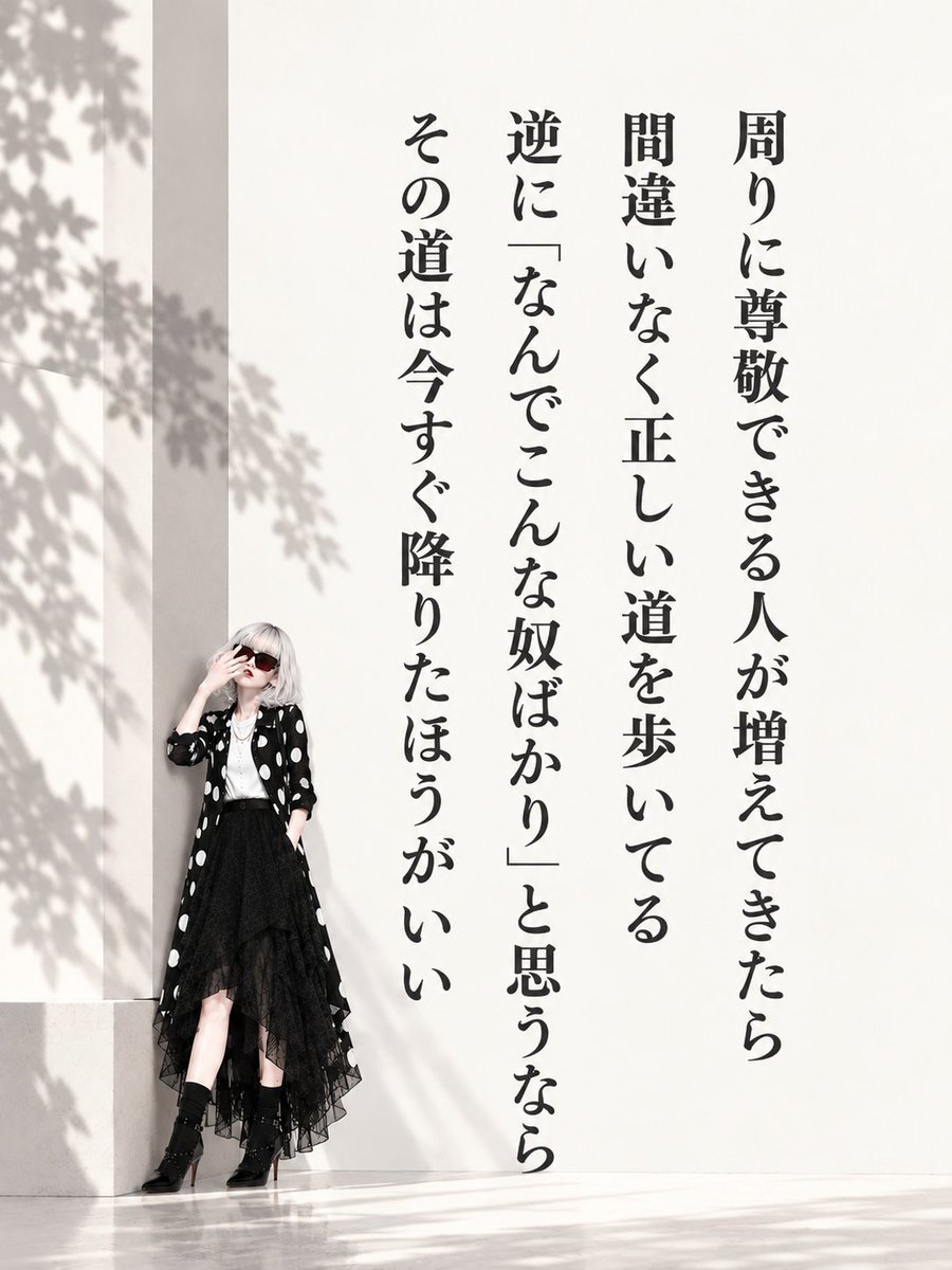 yayo_1coaching's tweet photo. ほんとこれ。 https://t.co/QfsARkONC4