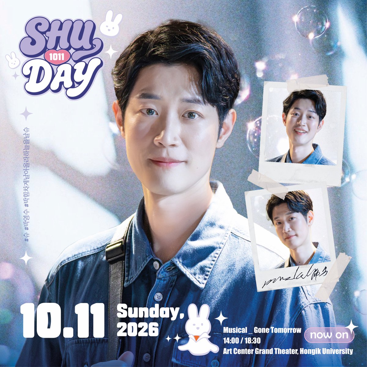 ongspic's tweet photo. 🎂2026 1011 SHU DAY🎂
𑣲₍ ᐢ. .ᐢ₎ 생일엔 공연이죠.ᐟ.ᐟ 

₍ᐢᐢ₎ 2026.10.10-10.11 
₍ᐢᐢ₎ 꾸움과자점

#박영수 배우님 생일 카페입니다 ₍ᐢ..ᐢ₎⊹

#2026_SHU_DAY #생일엔_공연이죠 https://t.co/AseiJ6E4rB
