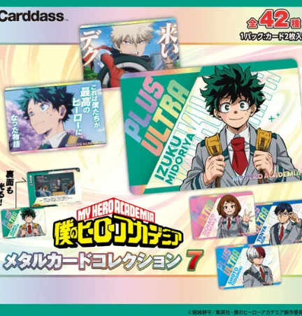 僕のヒーローアカデミア グッズ まとめ売り 僕のヒーローアカデミアグッズ情報 (@hiroaka02) / X