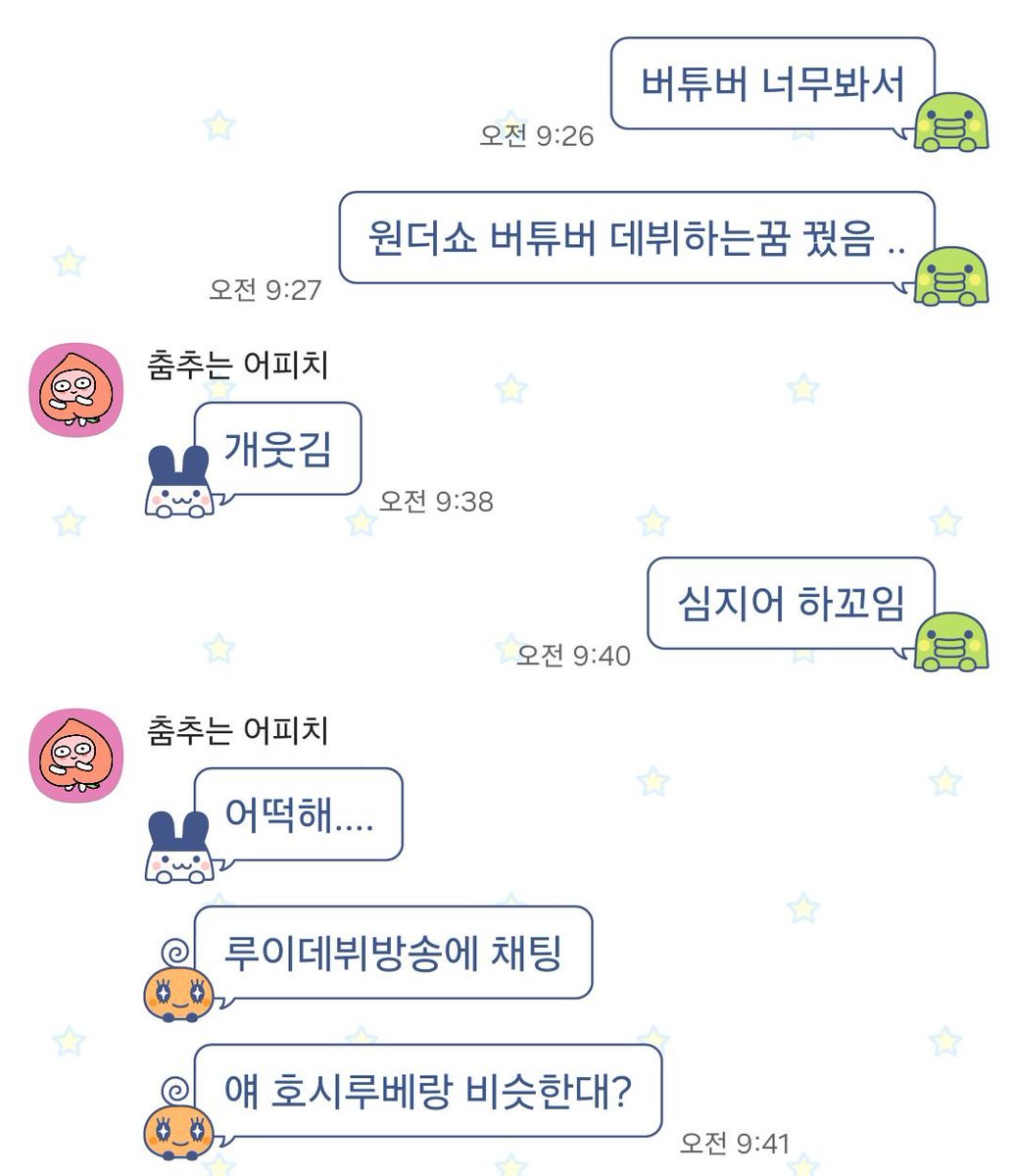 ssunban0's tweet photo. 이게뭐지.. https://t.co/r0UPlsLlhi