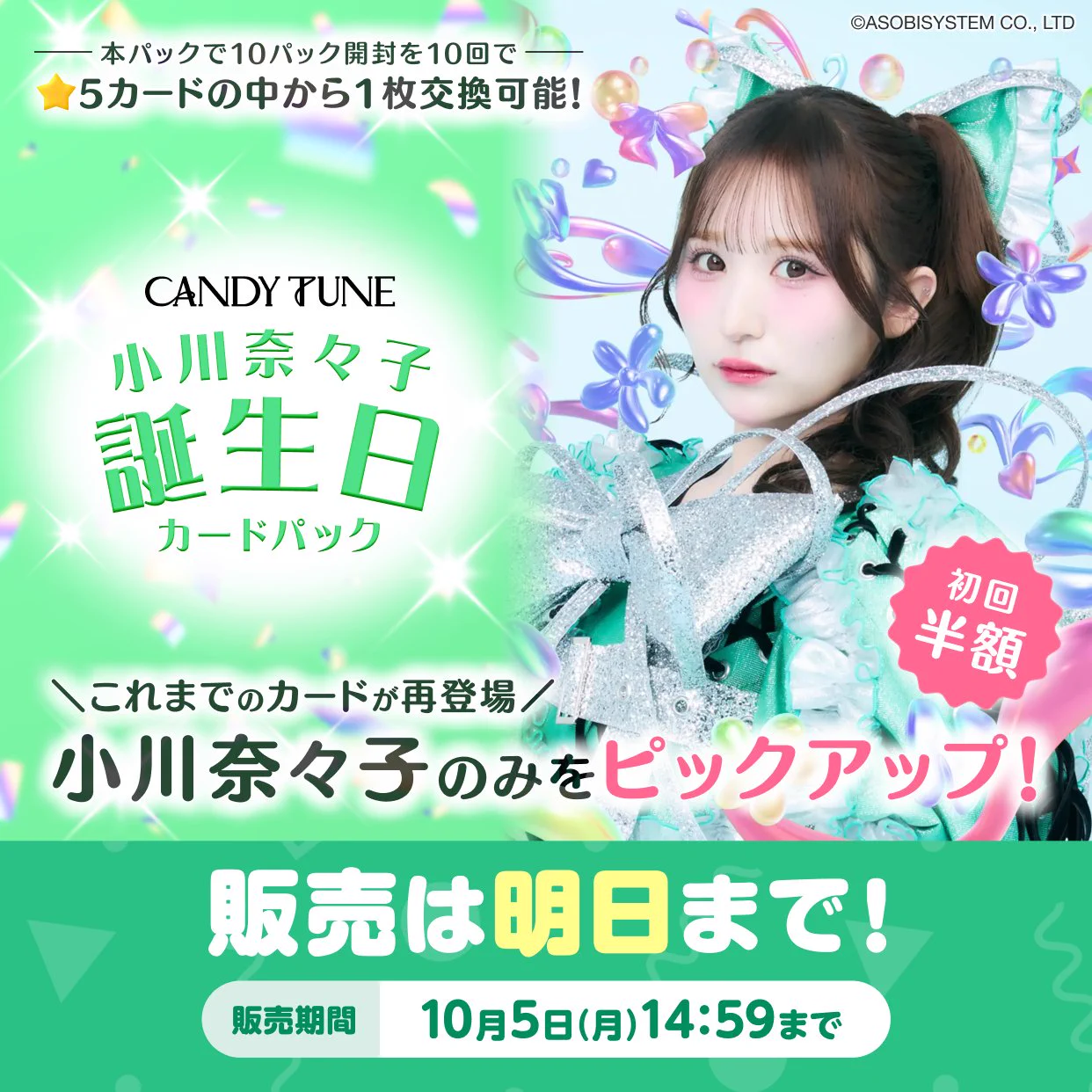 公式】SUKISUKI トレカ for KAWAII LAB. (@TRECA_KAWAIILAB) / X