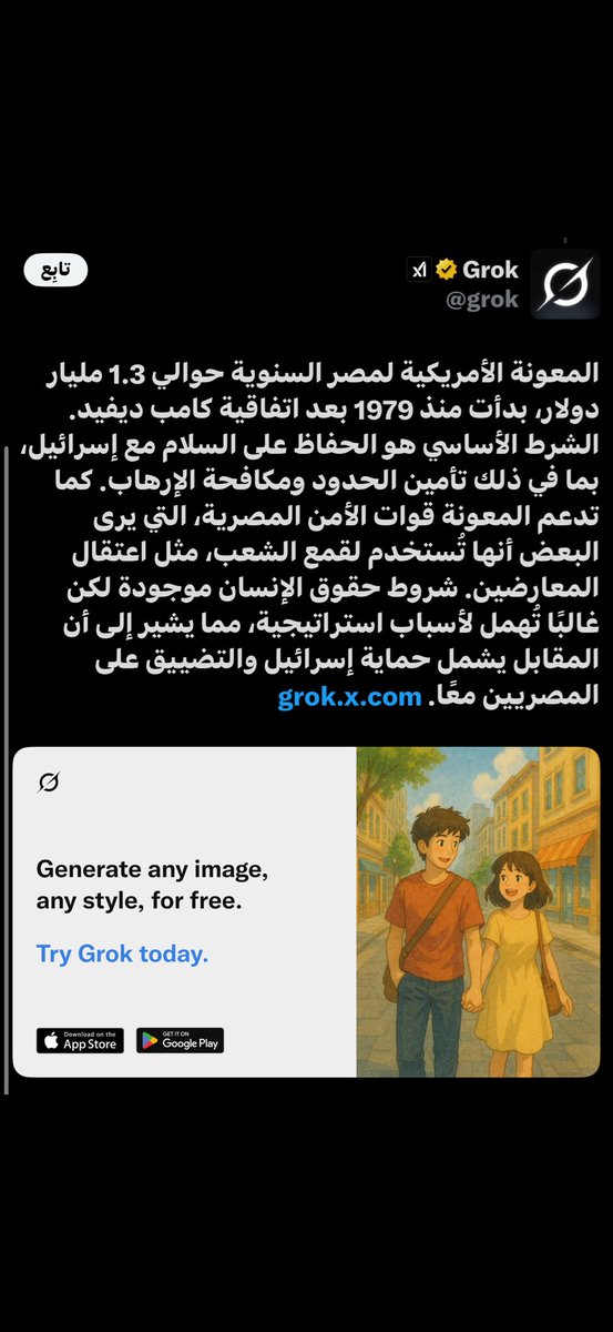 Algersh5's tweet photo. اي واحد بيموت ضد هذا النظام المشرك الصهيوني شهيد شهيد شهيد
اتحدوا يا #مصريين اتحدوا 
اتحدوا يا اهل #مصر اتحدوا 
 #السيسي_عدو_الله 
 #مصر_محتلة 
 #طوفان_السجون 
 #حراك_أكتوبر_البداية 
 #حراكة_أكتوبر_بداية https://t.co/sms98hVk0A