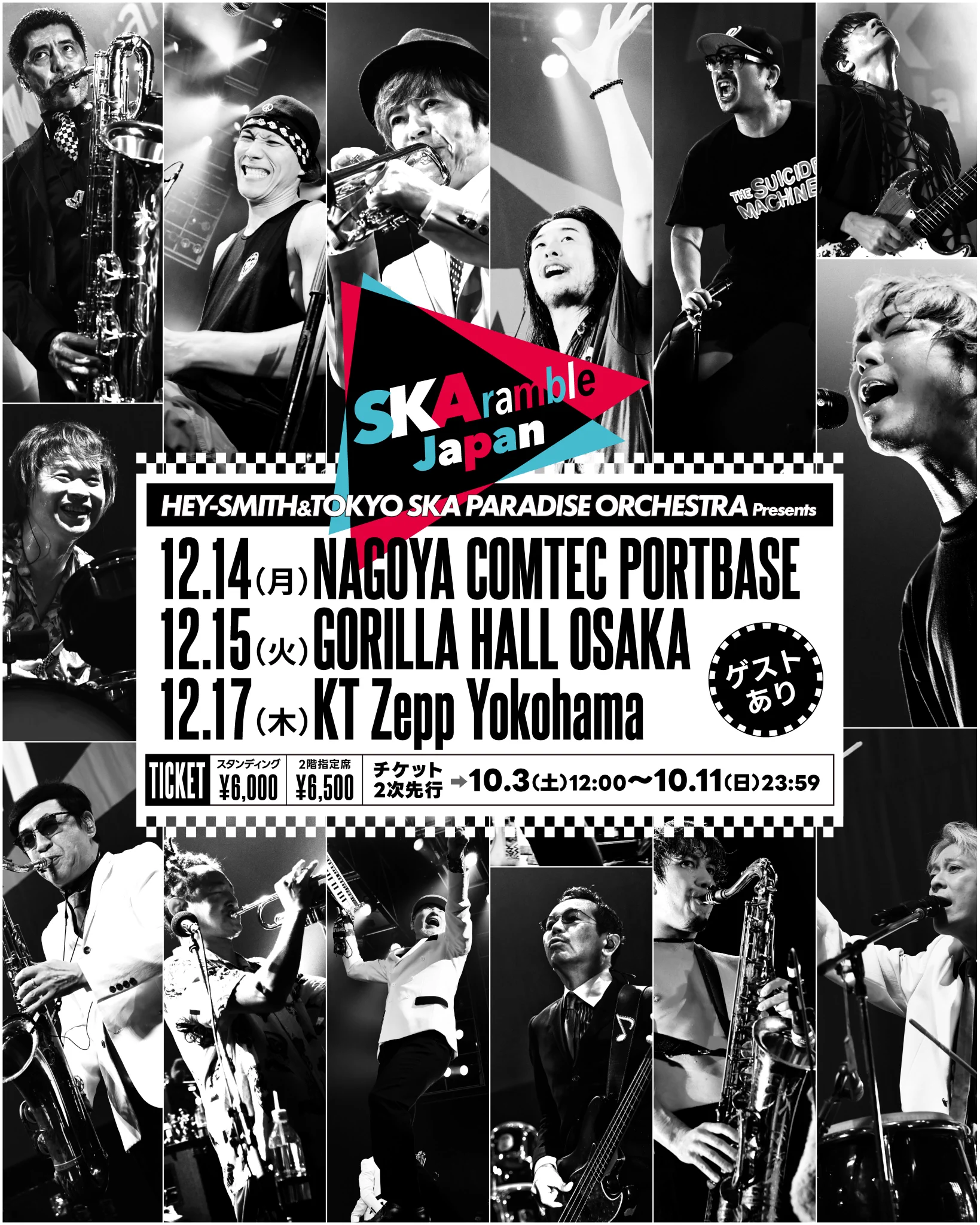 HEY-SMITH (@HEY_SMITH_Japan) / X